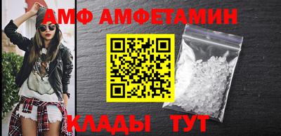 МДМА Апшеронск