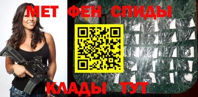 стафф Беслан