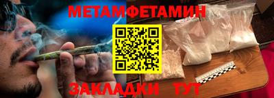 МДМА Апшеронск