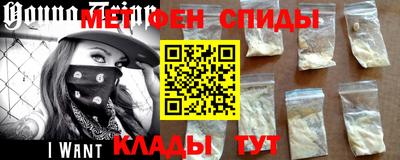 МДМА Апшеронск