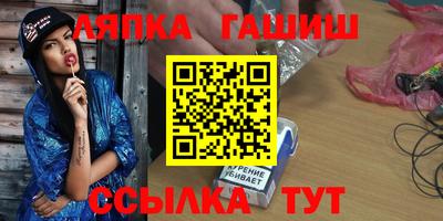 наркотики Бийск