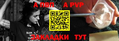 наркотики Бийск