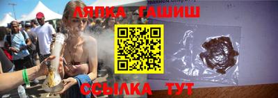 стафф Беслан