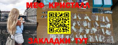 МДМА Апшеронск