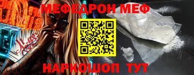 кокс Балаково