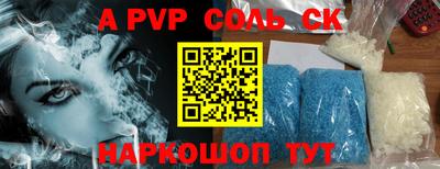 наркотики Бийск