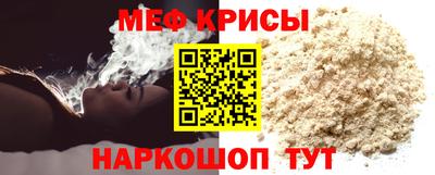 МДМА Апшеронск