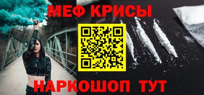 стафф Беслан