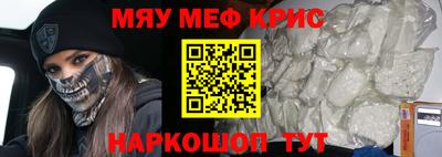 МДМА Апшеронск