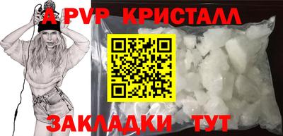 мдпв Апрелевка