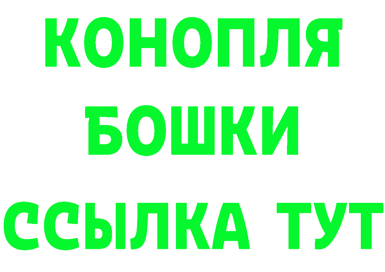 Метадон VHQ рабочий сайт площадка OMG Богородск