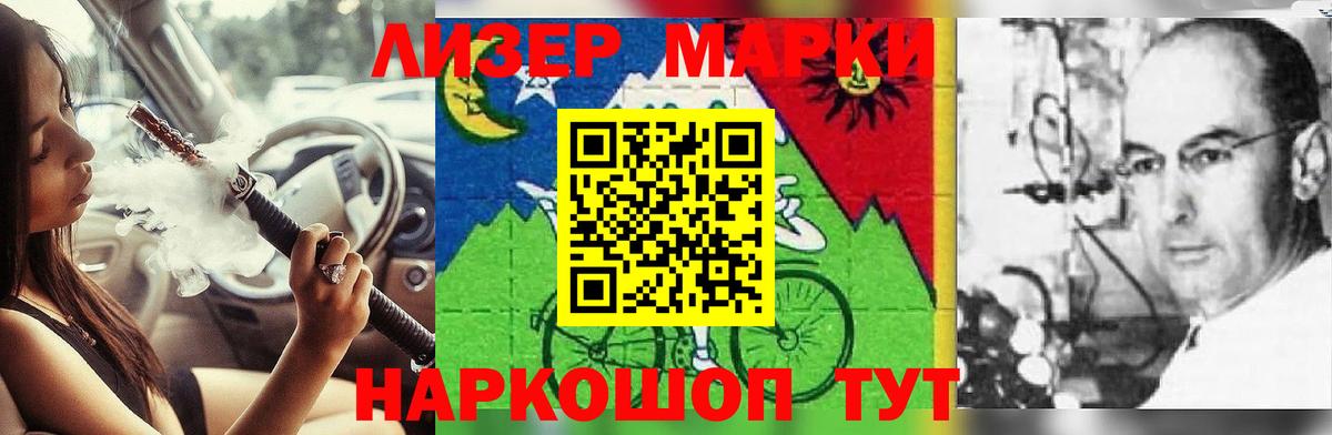 ЛСД экстази кислота  ЛСД экстази ecstasy  ОМГ ОМГ ONION  Богородск 