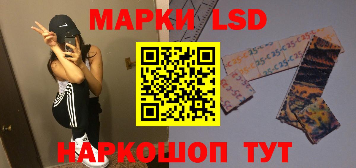 LSD-25 экстази кислота  Вход с VPN  Богородск 