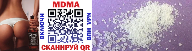 MDMA Molly  Богородск 
