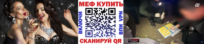 сколько стоит Богородск kraken ТОР МЕФ mephedrone