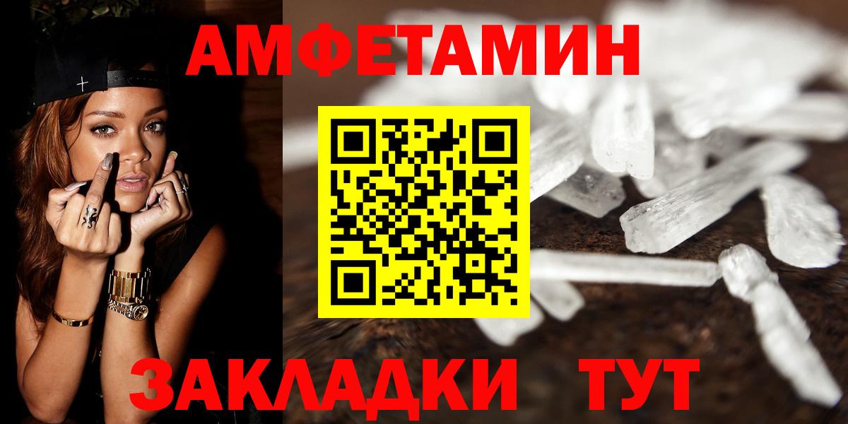 МЕТАМФЕТАМИН винт  Богородск  МЕТАМФЕТАМИН винт 