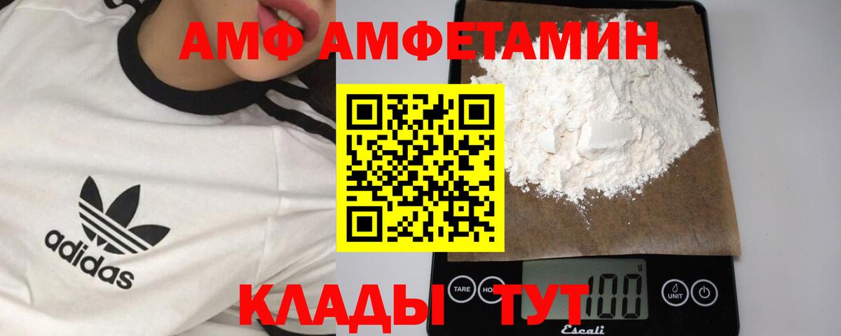 МЕТАМФЕТАМИН пудра  Вход с VPN  МЕТАМФЕТАМИН пудра  Богородск 