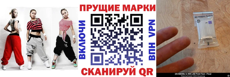 Марки 25I-NBOMe 1,5мг  купить наркоту  Богородск 