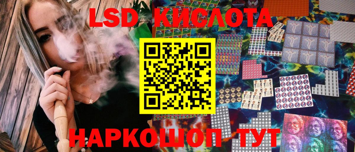 Марки NBOMe 1,8мг Богородск