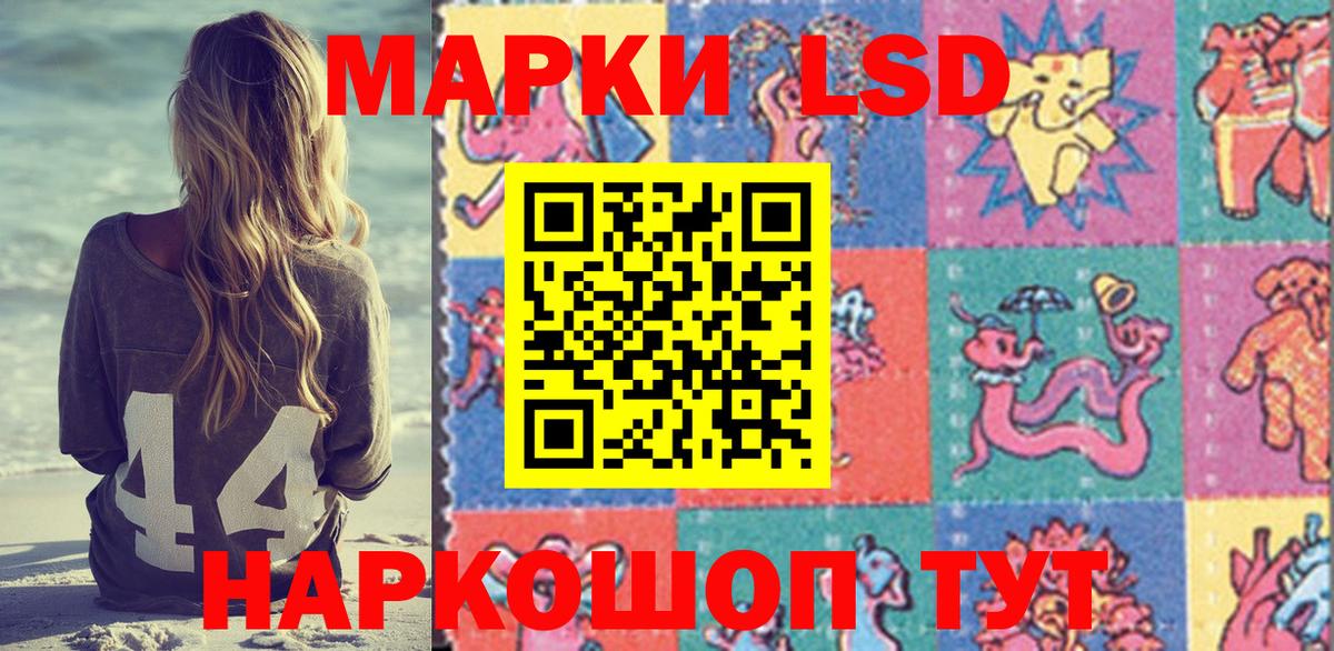 Мефедрон Богородск