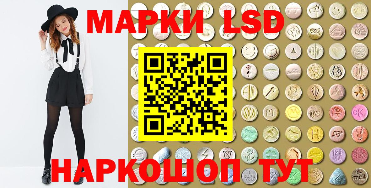Богородск  Марки N-bome 1500мкг  Марки 25I-NBOMe  Вход с VPN 