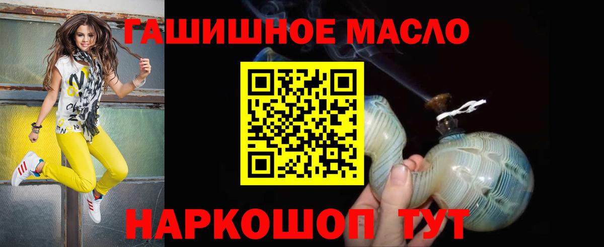 Дистиллят ТГК Wax  Дистиллят ТГК жижа  Богородск 