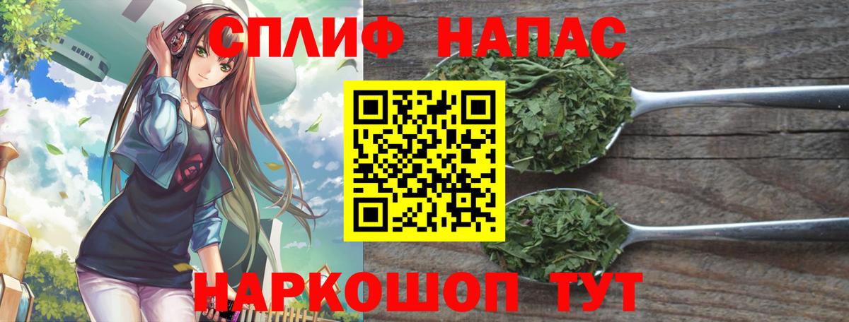 МАРИХУАНА OG Kush Богородск