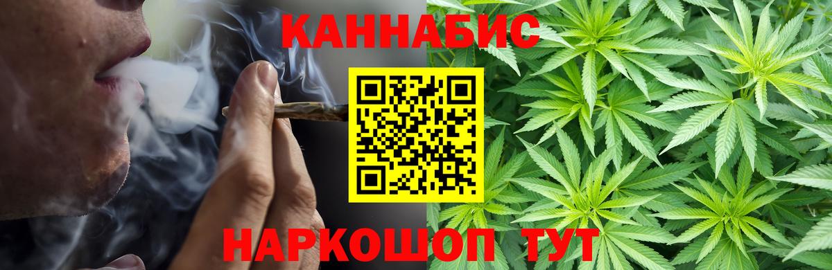 Бошки марихуана THC 21%  Бошки марихуана тримм  Шишки марихуана OG Kush  Вход с VPN  Богородск 